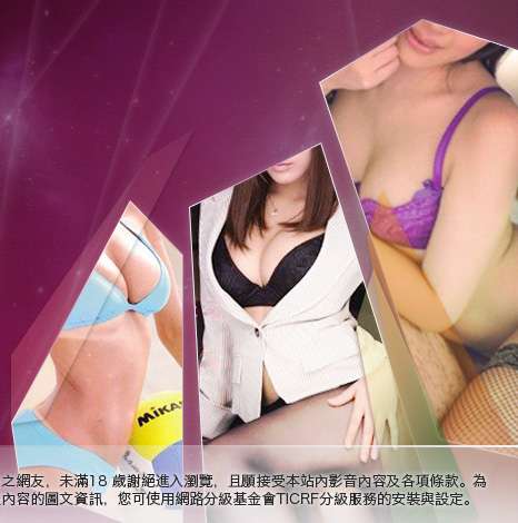 馬子情色網大胸部美女圖